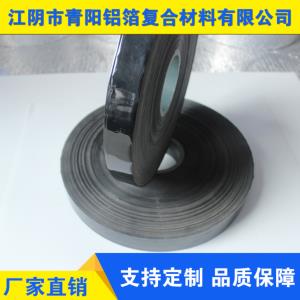 黑膜PE純黑色保護膜